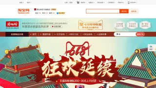 酒仙網官方旗艦店