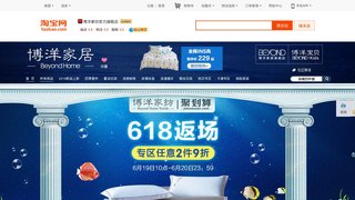 博洋家紡官方旗艦店