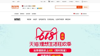 mring官方旗艦店