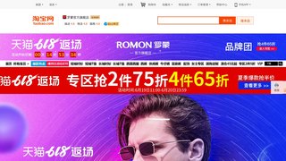 羅蒙官方旗艦店