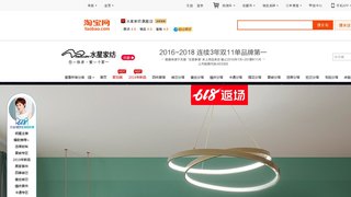 水星家紡旗艦店