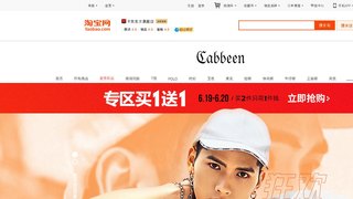 卡賓官方旗艦店