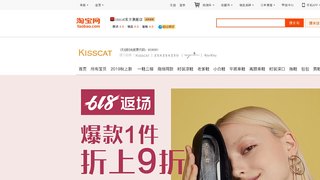 kisscat官方旗艦店