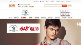 圣大保羅官方旗艦店