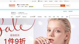 銀時代飾品旗艦店