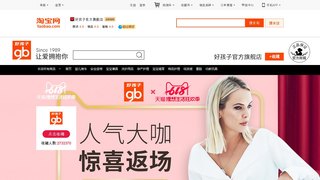 好孩子官方旗艦店