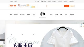 永恒顏色旗艦店