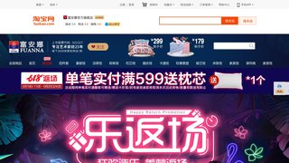 富安娜官方旗艦店