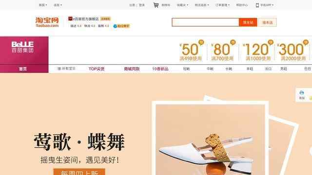 百麗官網旗艦店