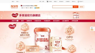 多美滋官方旗艦店