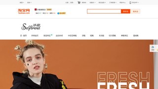 涉趣官方旗艦店