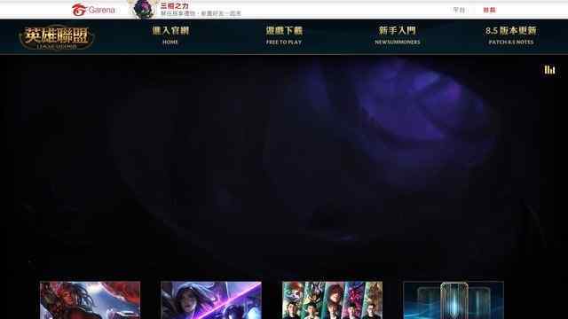 可以買球賽的軟件