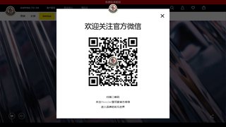 蒙口羽絨服官網