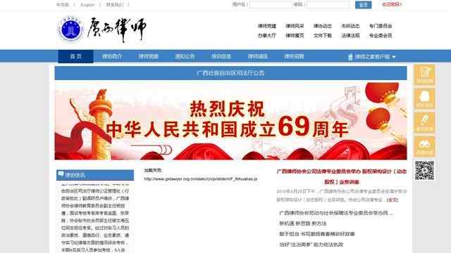 B體育網頁版在線登錄