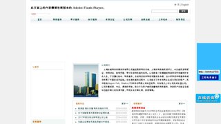 上海稅務師事務所