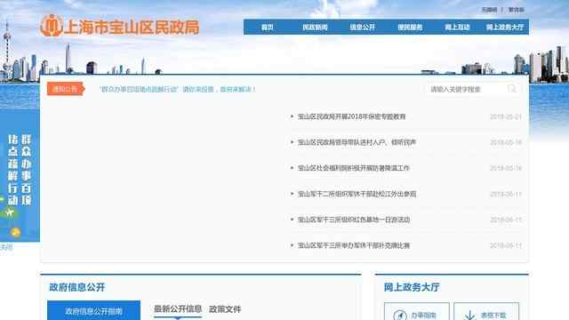 華體會app下載網址