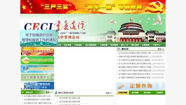 張信哲歐寶app官方