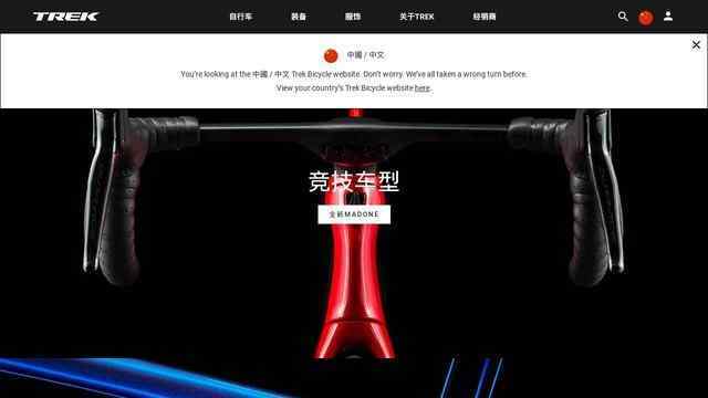 崔克自行車官網