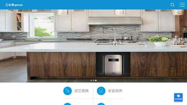 沁園凈水器官網