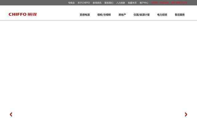 前鋒熱水器官網