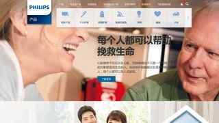 飛利浦顯示器官網