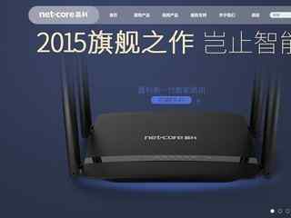 磊科路由器官網