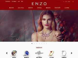 enzo珠寶官網