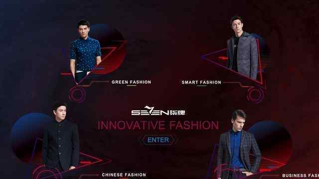 柒牌男裝官網