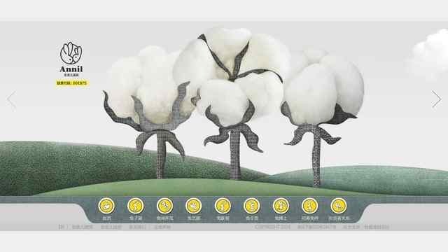 安奈兒童裝官網