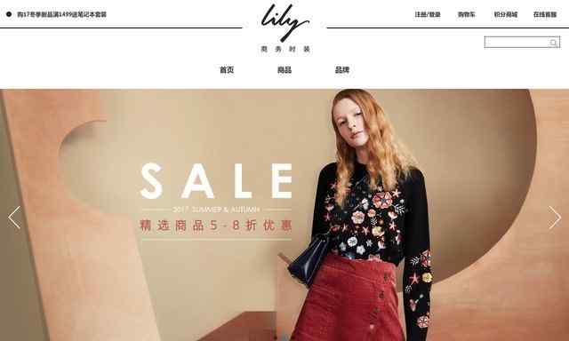 lily女裝官網