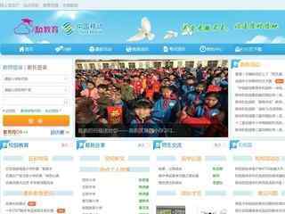 河北移動校訊通平臺