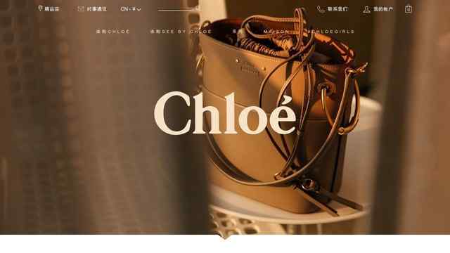 chloe官網