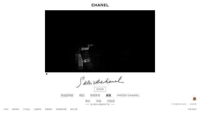 香奈兒官方旗艦店