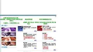 香港南洋商業銀行