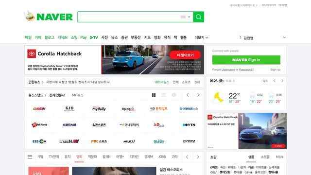 韓國naver