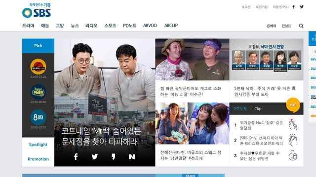 萬博體育官方網址