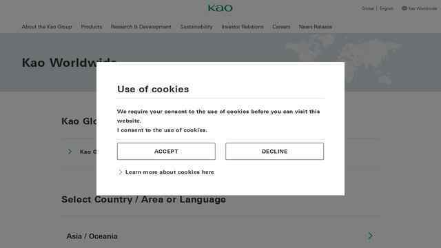 花王紙尿褲官方網站