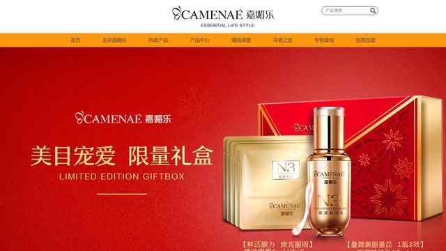 嘉媚樂官方網站