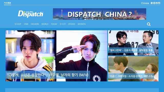 韓國娛樂新聞網