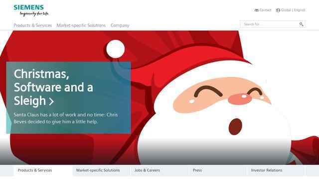 德國西門子集團