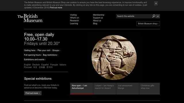 英國大英博物館