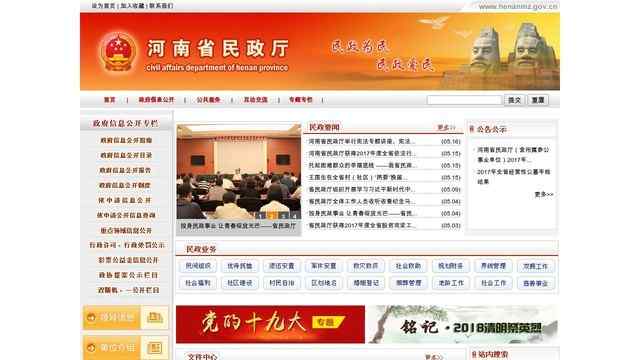 萬贏體育蘋果版