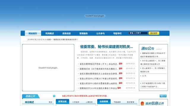 樂虎國際網頁版官網下載