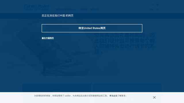 費雪派克呼吸機