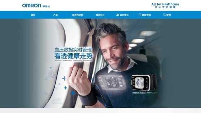 歐姆龍官網