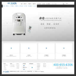 海龜制氧機官網