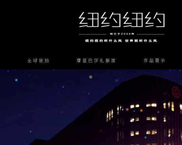 紐約紐約婚紗攝影