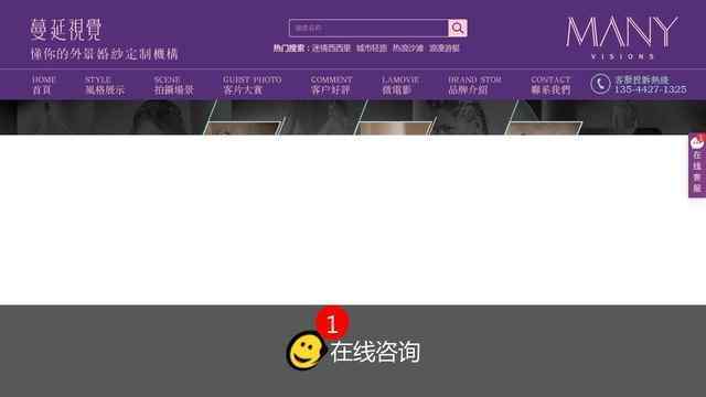 深圳婚紗攝影工作室