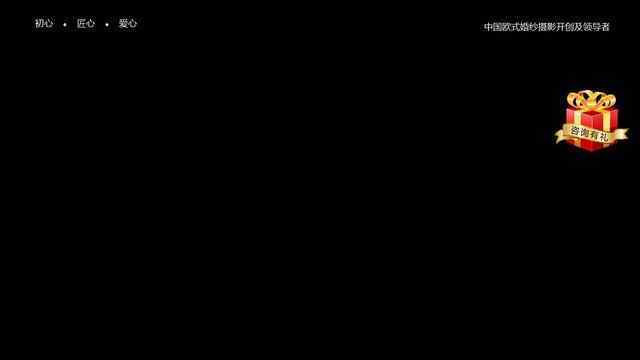 北京羅馬風情婚紗攝影