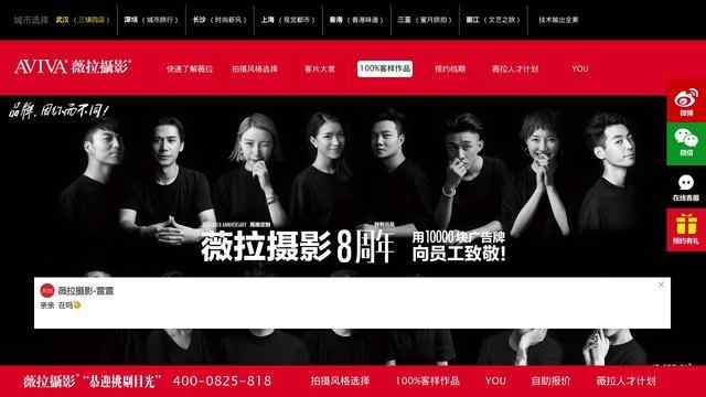 武漢婚紗攝影工作室